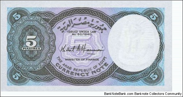 Banknote from Egypt year 2006