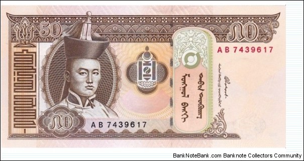 Mongolia Banknotes Pick 64 50 Tugrik 2000 Banknote