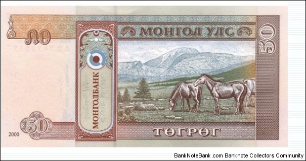 Banknote from Mongolia year 2000