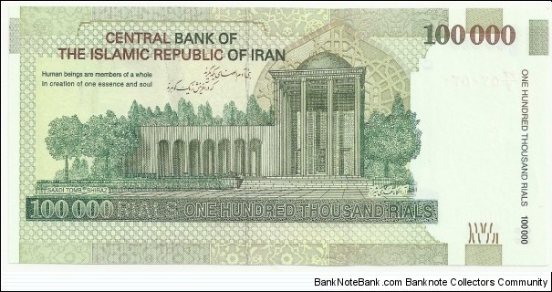 Banknote from Iran year 2010