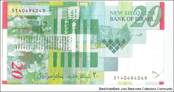 Banknote from Israel year 2001