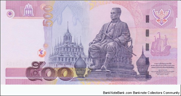 Banknote from Thailand year 2012