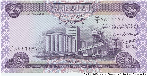 Iraq 50 dinars 2003 Banknote