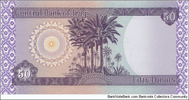 Banknote from Iraq year 2003