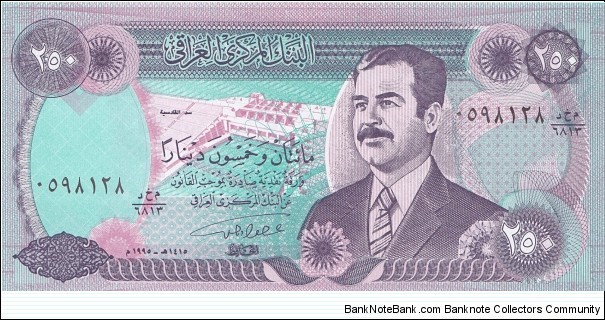 Iraq 250 dinars 1995 Banknote