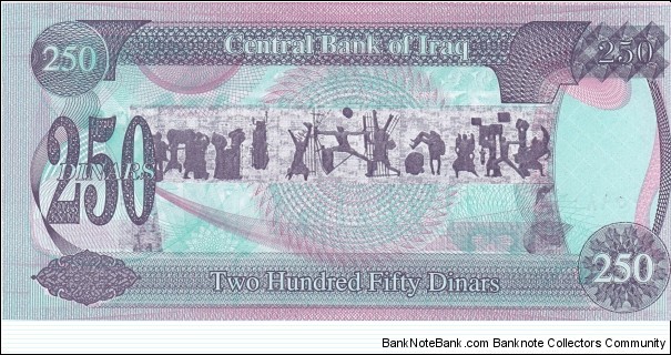 Banknote from Iraq year 1995