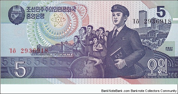 North Korea 5 won 1998 Banknote