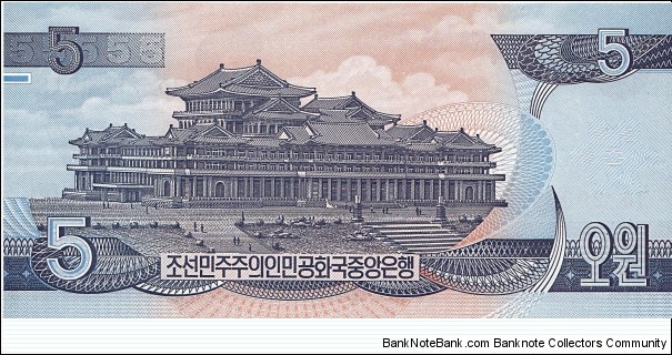 Banknote from Korea - North year 1998