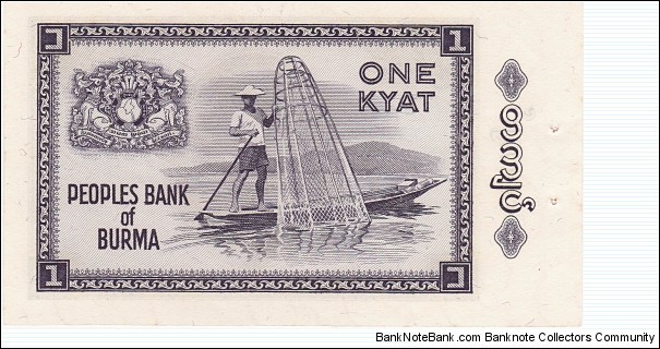 Banknote from Myanmar year 1965