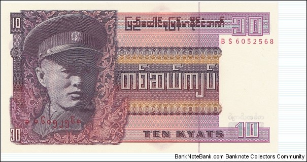 Burma 10 kyats 1973 Banknote