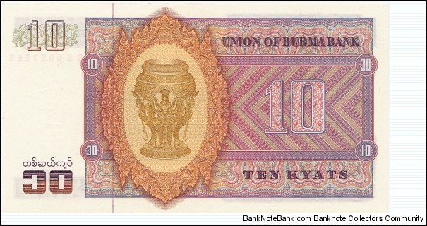 Banknote from Myanmar year 1973