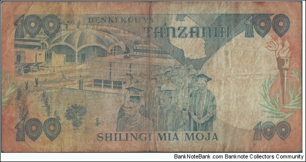 Banknote from Tanzania year 0