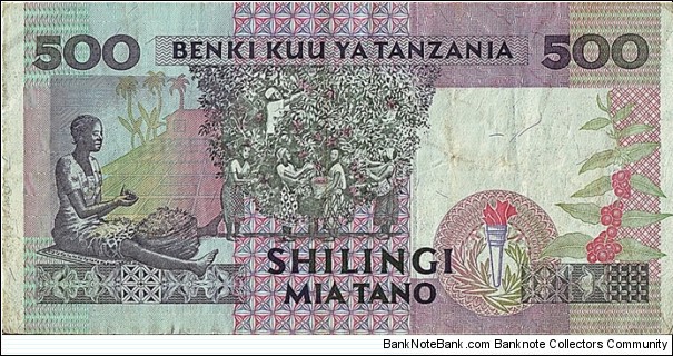 Banknote from Tanzania year 0