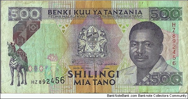 Tanzania N.D. 500 Shillings. Banknote