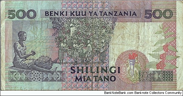 Banknote from Tanzania year 0