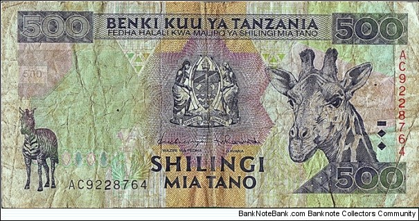 Tanzania N.D. 500 Shillings. Banknote