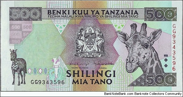 Tanzania N.D. 500 Shillings. Banknote