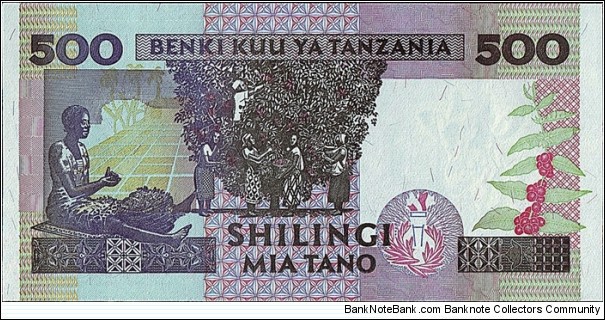 Banknote from Tanzania year 0