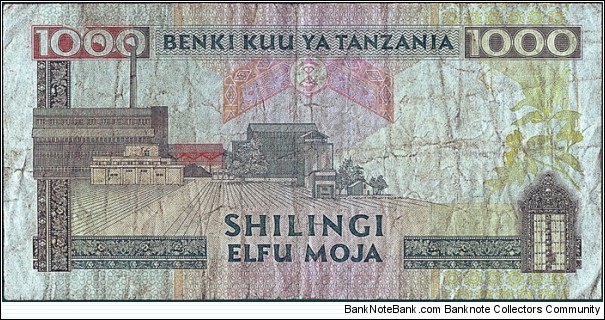 Banknote from Tanzania year 0