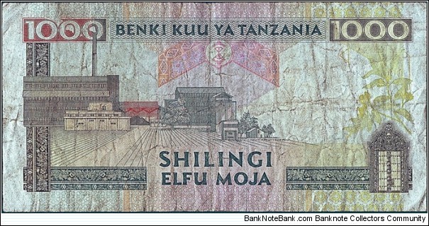 Banknote from Tanzania year 0