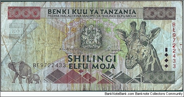 Tanzania N.D. 1,000 Shillings. Banknote
