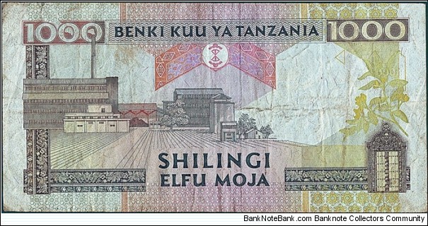 Banknote from Tanzania year 0