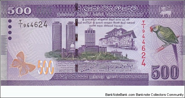 Sri Lanka 500 rupees 2010 Banknote