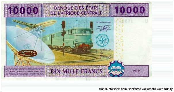 Banknote from Cameroon year 2002