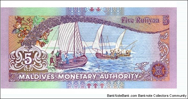 Banknote from Maldives year 2011