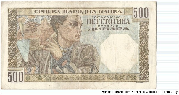 Banknote from Serbia year 1941