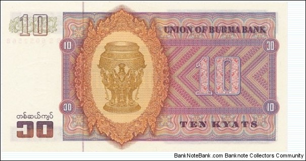 Banknote from Myanmar year 1973