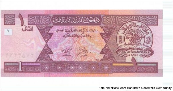 Afghanistan 1 Afghanis 2002 Banknote