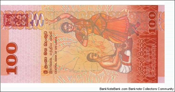 Banknote from Sri Lanka year 2010