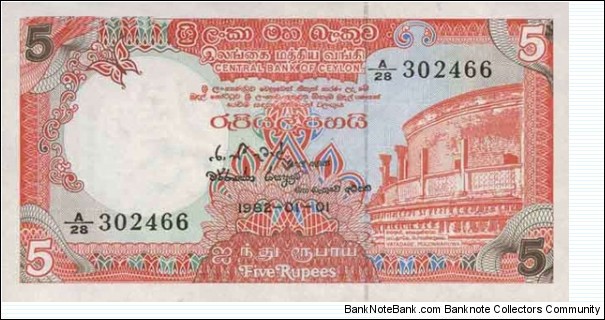 Sri Lanka Banknotes Pick 091 5 Rupees 1982 Banknote