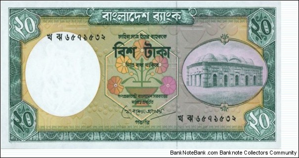 Bangladesh : 20 Taka Banknotes UNC. Banknote size larger than #BN_BD200803. Signature Khorshed Alam Banknote