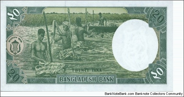 Banknote from Bangladesh year 1996