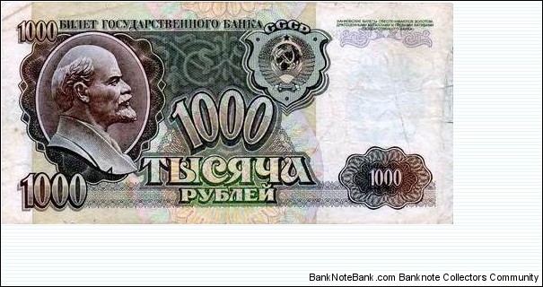 1000 RUBLES Banknote