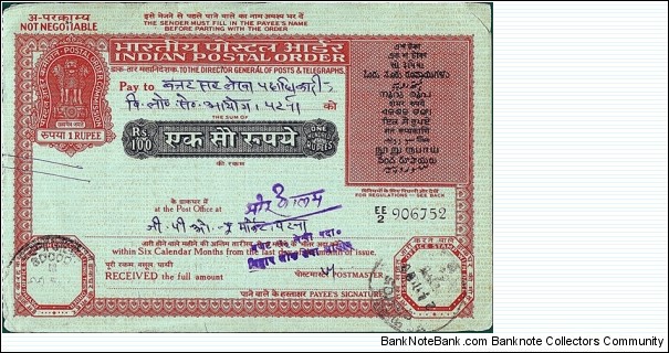 India 2000 100 Rupees postal order. Banknote