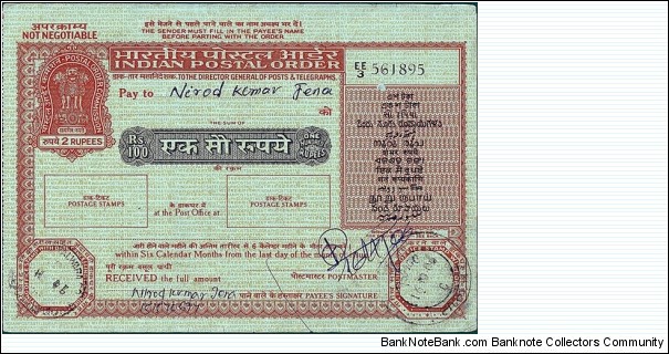 India 2006 100 Rupees postal order. Banknote
