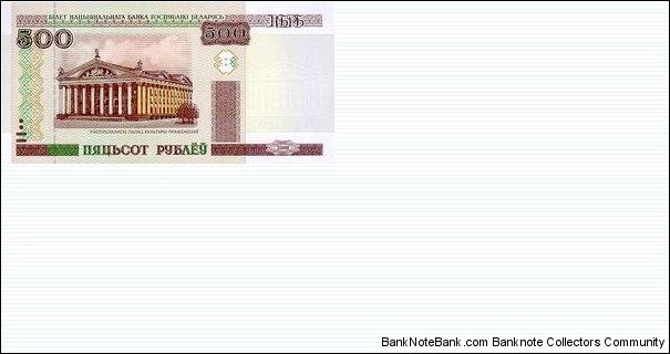 the metal strip is let out 2010, Banknote