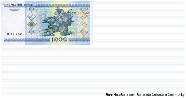 Banknote from Belarus year 2000