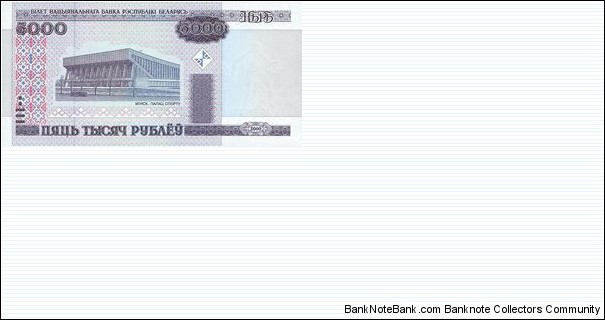 the metal strip is let out 2010, Banknote