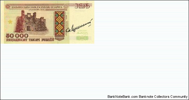 unsigned Banknote