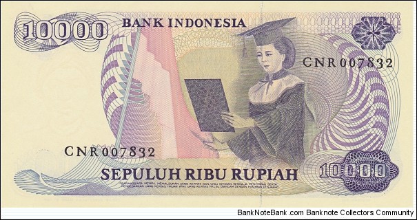 Banknote from Indonesia year 1985