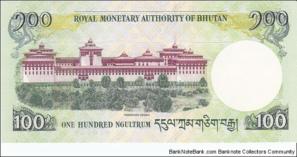 Banknote from Bhutan year 2006