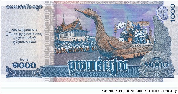 Banknote from Cambodia year 2012