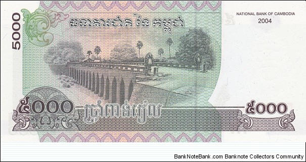 Banknote from Cambodia year 2004