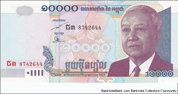 Cambodia 10.000 riels 2005  Banknote