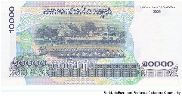 Banknote from Cambodia year 2005