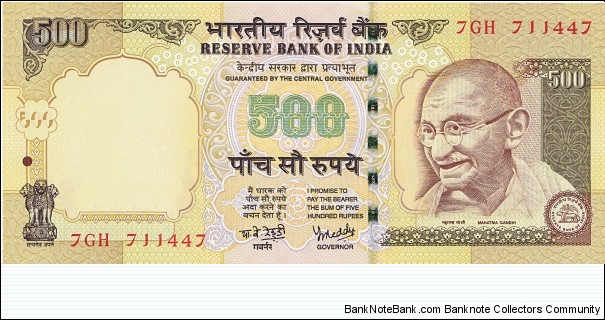 India 500 rupees 2007 Banknote